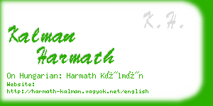 kalman harmath business card